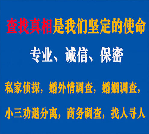 关于双流春秋调查事务所